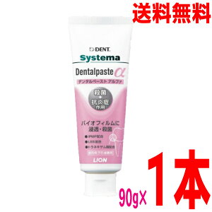 y`OX֑zVXe}f^y[XgiAt@j90g×1{@DENT. systema@Dentalpaste 