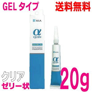 y[֑zNC NAWF@ClearGEL@20g@1{ ^Cv[[uԐڒ BSATNC At@NCGELNAAt@QNAWF