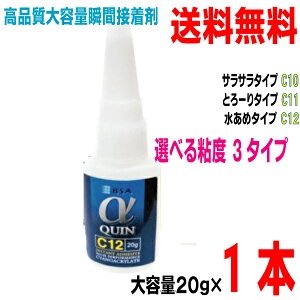 y[ 1{ zySx3^CvIׂ C10EC11EC12 zNC 20g uԐڒ BSATNC At@NC