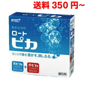 y[350~OKIz@ȗp[g sJꎕ11