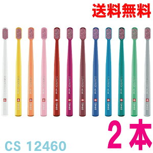 y[ 2{ zNvbNX CS12460 velvet2{ CURAPROX J[͓Xɂ܂CS12460xxbg