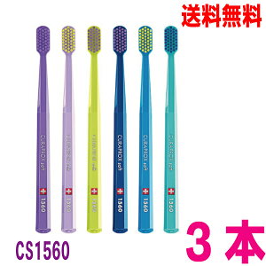 y[ 3{ zNvbNX CS1560 \tg 3{ CURAPROX LvbNXJ[͓Xɂ܂