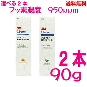 yIׂ2{ [֑z3M@Nv@950ppm ݂y[Xg@90g×2{@\tg~g@VgX~g@X[GWp puf