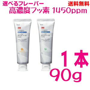 yԌ `OX1{z3M@Nv@1450ppm@ ݂y[Xg90g×1{@X[GWpf1450