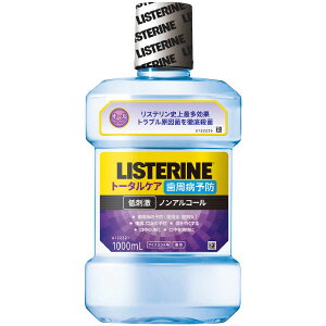 リステリン トータルケア 歯周クリア(歯周病予防)ノンアルコールタイプアイスミントフレーバー(1000mL)ジョンソンエンドジョンソン液体歯磨【医薬部外品】