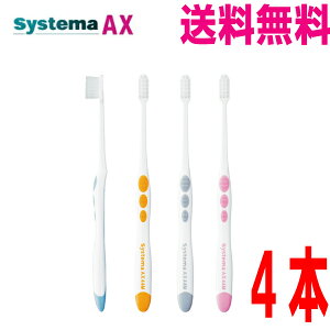 y[֑zDENT. systema@AXVXe}@AX@44M(RpNg ӂj/44H(RpNg ߁j/45MiRpNg ӂj4{fgVXe}G[GbNXCI