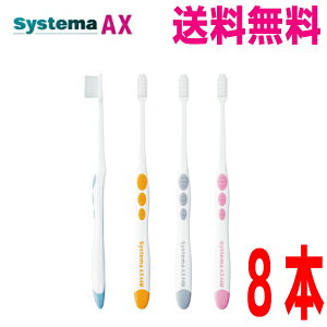 y[ 8{ zDENT. systema@AXVXe}AX@44M(RpNg ӂj/44H(RpNg ߁j/45MiRpNg ӂj8{fgVXe}G[GbNXCI
