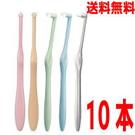 【選べるかたさ】【メール便送料無料10本】Ciメディカル ワンタフト歯ブラシ　ミクリン MICLIN　 M ふつ…
