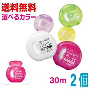 yIׂJ[zy[ 2 zVF tX~gbNXAbNX30m×2@GCVFtX