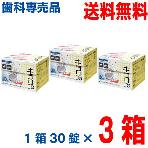 yԌzy3 {BztBWIN[ L `30×3jbVkCElEB͒ǉ220~܂B3