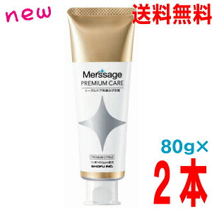 y2{ {BzVT\W v~APA80g×2{@v~AVgX@SHOFU Ȑꔄia\h݂ܖkCElEBs͒ǉ220~܂B