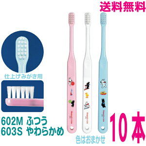 yIׂ邩zy[֑zCi 602 TƃKXp[ (dグp) @MӂECi 603 TƃKXp[ (dグp) S炩10{@F͂܂A\[g@CifBJ@