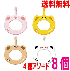 y8{[֑zCixr[ uV (S炩) tbg 8@FE4ޑS̃A\[g@CifBJ@