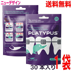 Ԍyj[fUC1܃[֑zveBpXJmnV^ptbT[1(30{jptXPlatypus Orthodontic Flosser