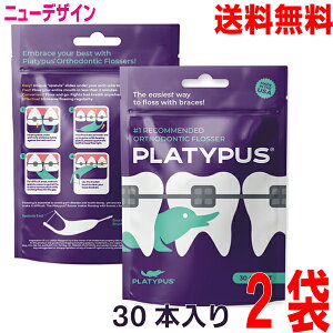 �y�j���[�f�U�C��2�܁z�y���[���֑��������z�v���e�B�p�X�J���m�n�V�^�����p�t���b�T�[2��(30�{����×2�j���v60�{�@�����p�t���XPlatypus Orthodontic Flosser