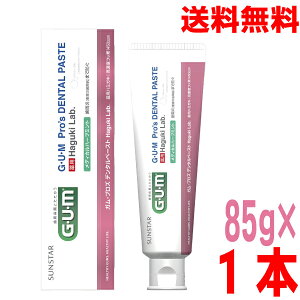 yȗp [֑zKEvY@f^y[Xg Haguki Lab. @85g@TX^[@KvYn~KLy[Xg@nOL{@GUM Pro'spuf