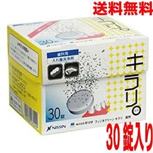 ŷ܂ܔI[֑ztBWIN[ L `30@jbVpuf