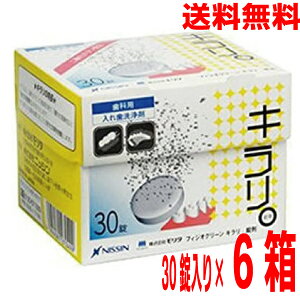 yԌzy{BztBWIN[ L 30×6jbVkCElEB͒ǉ220~܂B6`