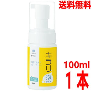 y1{ {BzLA^Cv ou܁@t[c~g̍@100ml×1{@jbVkCElEB͒ǉ220~܂Bcon