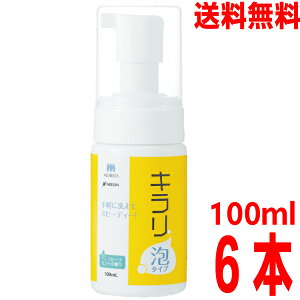 y6{ {BzLA^Cv ou܁@t[c~g̍@100ml×6{@jbVkCElEB͒ǉ220~܂B