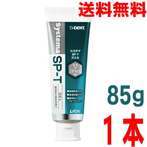 y1{ `OX֑zDENTsystema SP-TWF85g×1{CIfgVXe}