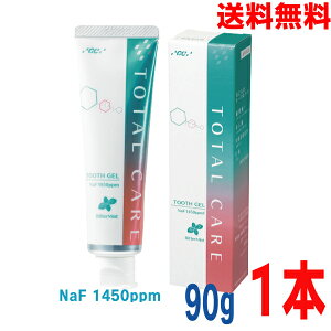 【1本 メール便送料無料】おとなのトータルケア歯みがきジェル90gビターミントジーシー GCpuf