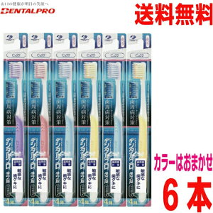 y6{[֑zf^v _u@uV }Chс@6{3@4@炩߁EӂE߁@ObvF͂܂i摜4łj