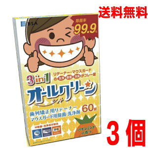 y3 {BzȗpI[N[3in1}EXK[hEe[i[60i2j×3@{uACi[Ȃǂɂe[i[ܖkCElEBs͒ǉ