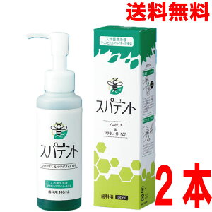 yԌzy2{[֑zVRzXpfg100ml×2{@ꎕ `܃jbV@iCgK[hEX|[c}EXK[hEXvgȂǂ̃}EXs[X̐