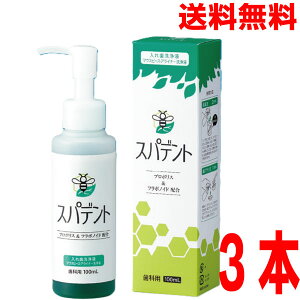 y3{[֑zVRzXpfg100ml×3{@ꎕ `܃jbV@iCgK[hEX|[c}EXK[hEXvgȂǂ̃}EXs[X̐ɂBpuf