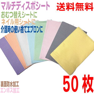 y50 {Bz}`fBX|y[p[V[gЖʖh}`y[p[V[gHH50@y[p[Gv350mmx450mmkCElEBs͒ǉ220~BlCV[g