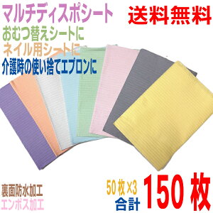 y150{Bz}`fBX|y[p[V[gЖʖh}`y[p[V[gHH50×3@v150y[p[Gv350mmx450mmkCElEBs͒ǉ220~BlCV[g