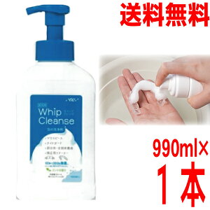 �y1�{ �{�B���������z�z�C�b�v�N�����Y�@990mL�|���v�t���@��e�ʈ�@�p�@1�{�@GC�@�W�[�V�[�k�C���E�l���E��B�s���͒ǉ�����220�~������܂�con