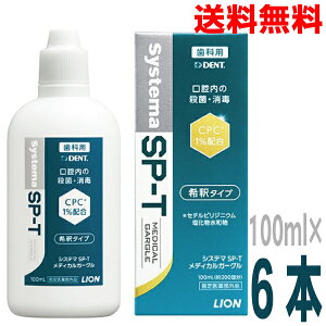 yVfUCzy6{ {BzDENTsystema SP-T@fBJK[O߃^Cv@100mli200񕪁jkCElEBs͒ǉ220~܂