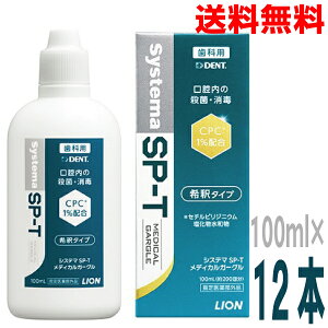 yVfUCzy12{ {BzDENTsystema SP-T@fBJK[O߃^Cv@100mli200񕪁jkCElEBs͒ǉ220~܂