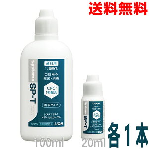 yVfUCzy100ml+20mle1{Zbg [֑zDENTsystema SP-T@fBJK[O߃^Cv@100ml+20ml puf