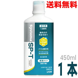 yVzy1{[֑zDENTsystema SP-Tt@VXe} GXs[eB[ t@450mli45񕪁j}EXEHbVߕsvt^Cv@mAR[@puf