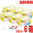 【数量限定パッケージリニューアル】【本州送料無料】フィジオクリーン キラリ錠剤 30錠×6箱ニッシン北海道・四国・…