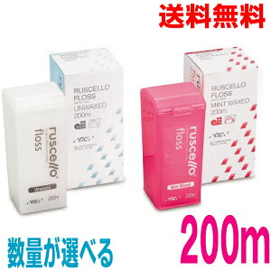 �y���ʂ��I�ׂ郁�[���֑��������z���V�F�� �t���X�@�~���g���b�N�X�@�A�����b�N�X�@200m GC�@�W�[�V�[puf
