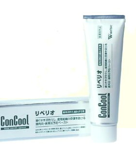 RN[yI@80g×3{Zbg@ConCool@EFebN