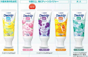 yWF^CvzCheck-Up gel`FbNAbvWF@60g×10{DENT.CI