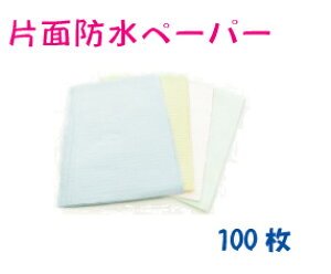 Жʖh}`y[p[V[g100wV[X}CGv330mmx450mm
