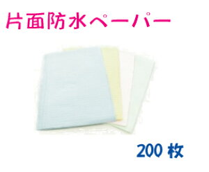 Жʖh}`y[p[V[g200wV[X}CGv330mmx450mm