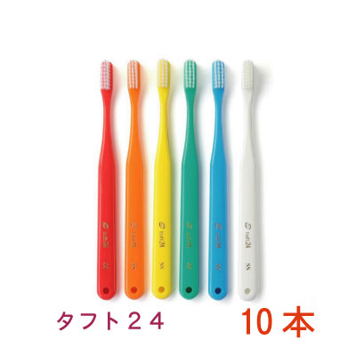 新発売 大人気新品 歯ブラシのまとめ買い１０本 オーラルケアタフト２４ 10本 esginfra.com esginfra.com