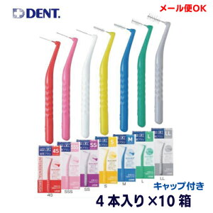 DENT.EXԃuV4{×10CIfgC[GbNX