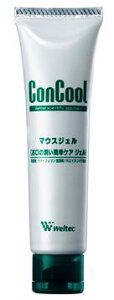 【メール便OK】コンクールマウスジェル 50gウェルテック