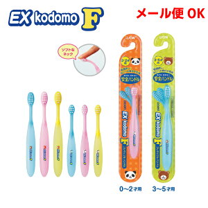 DENT. EX kodomo F1{C[GbNX Rh GtCI