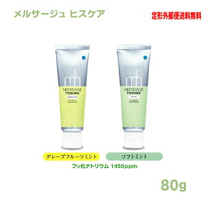 知覚過敏 歯磨き粉 通販 価格比較 価格 Com