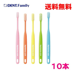 y[֑zDENT.EXsystema10{fgC[GbNXVXe}CI