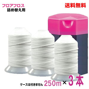 y3{[֑zI[PAtAtXlߑւp250m×3 fluorflossP[Xł͂܂Bpuf